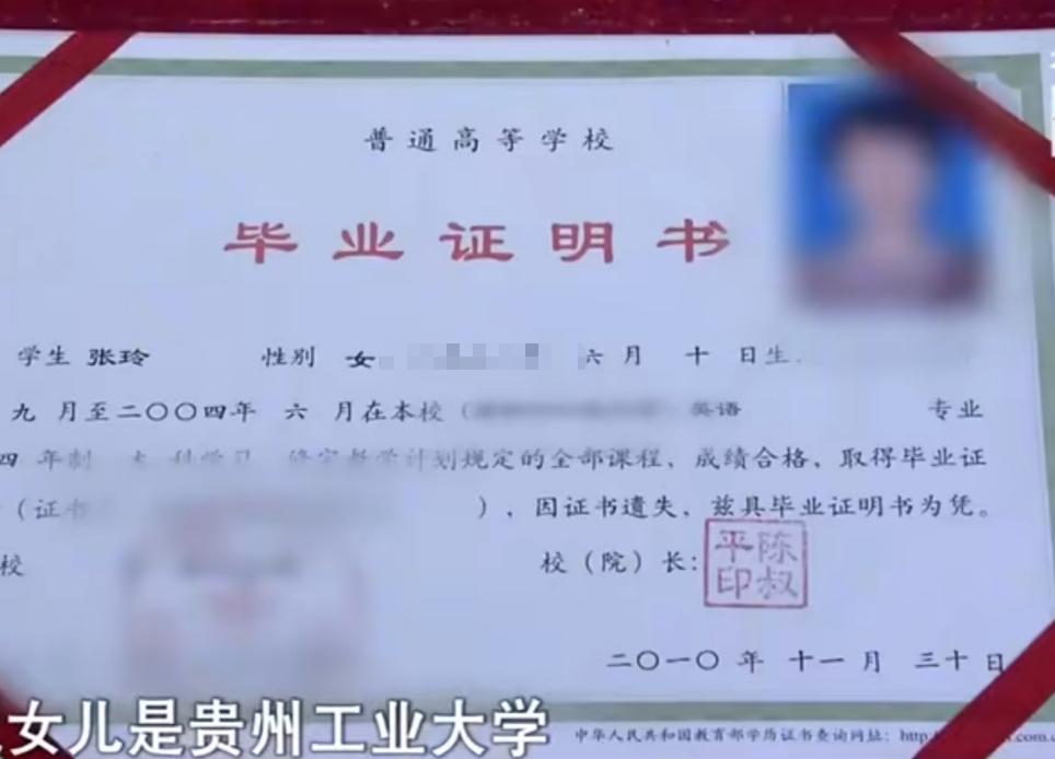 妈妈按天给大学生女儿发50元的背后故事_最佳精选落实