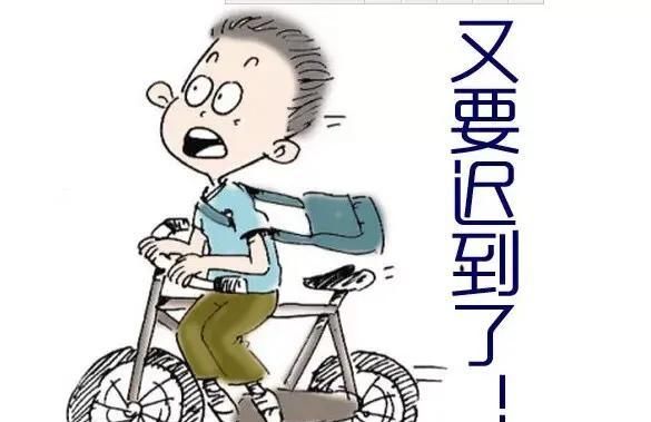 学生迟到1次罚十块