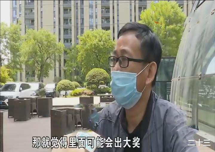 阻止丈夫刷礼物被打，家庭和谐与个人权益的反思_解释落实