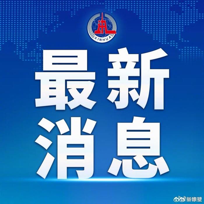 尹锡悦：将由执政党决定总统任期