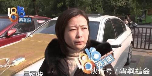 女子被拍获赔一万，事件背后的真相与启示_资料解释落实