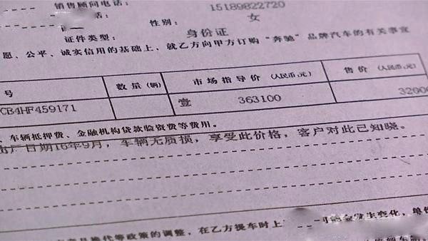 女子获赔2.8万，正义的胜利还是法律的启示_反馈意见和建议