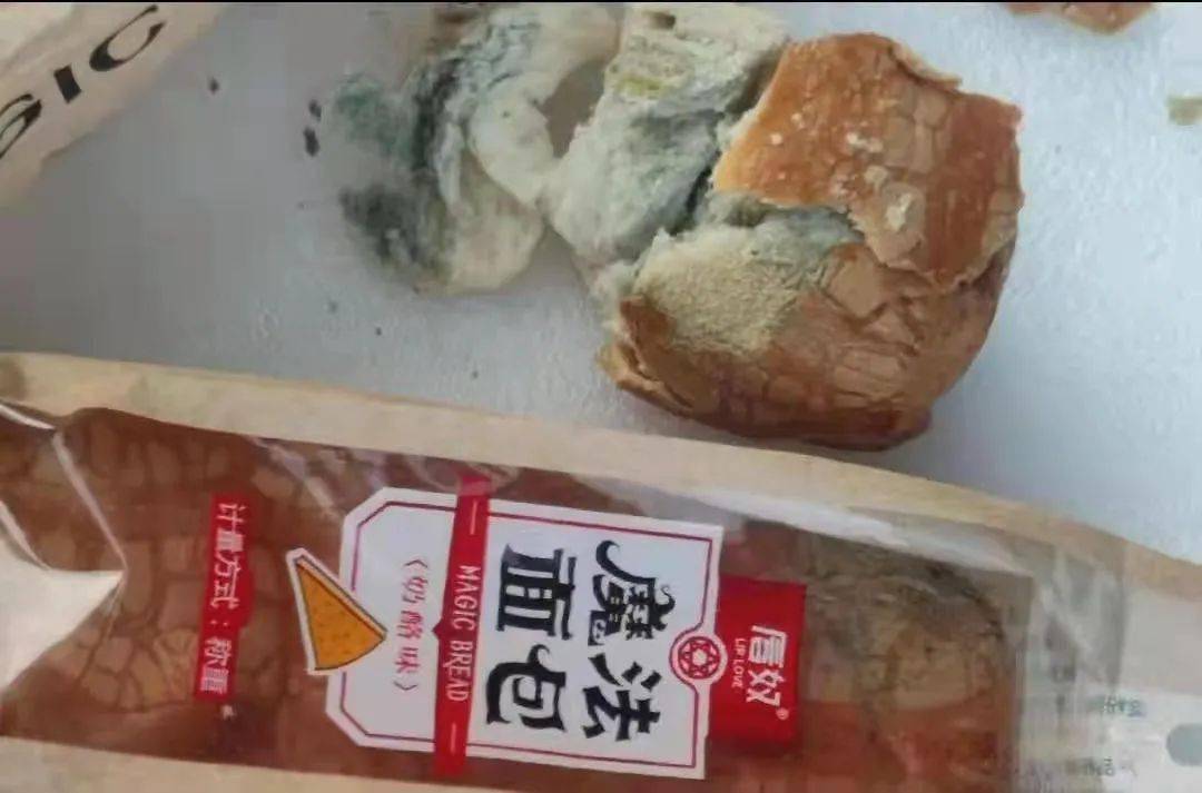 孕妈误食发霉百草味面包引发宫缩紧急入院_权限解释落实