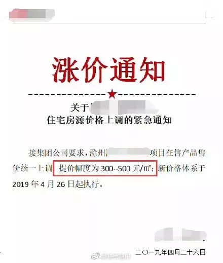 涨价近三成！今年第一次购买时的震惊体验_最佳精选落实