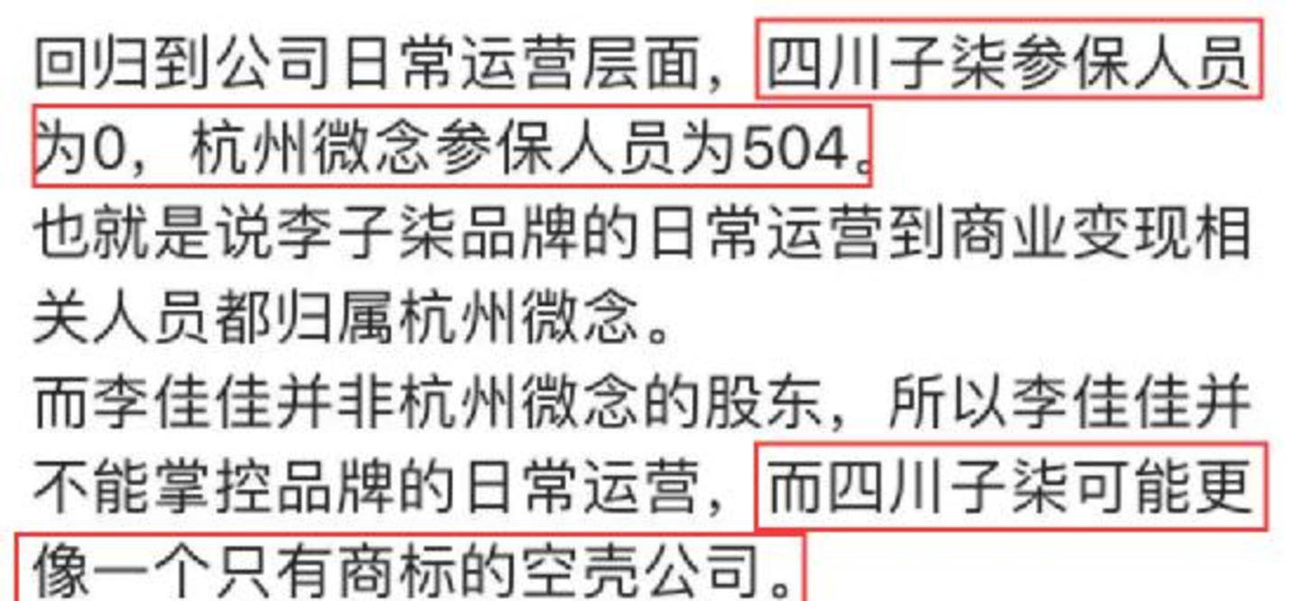 李子柒效应，股市的新动力之源_效率解答解释落实