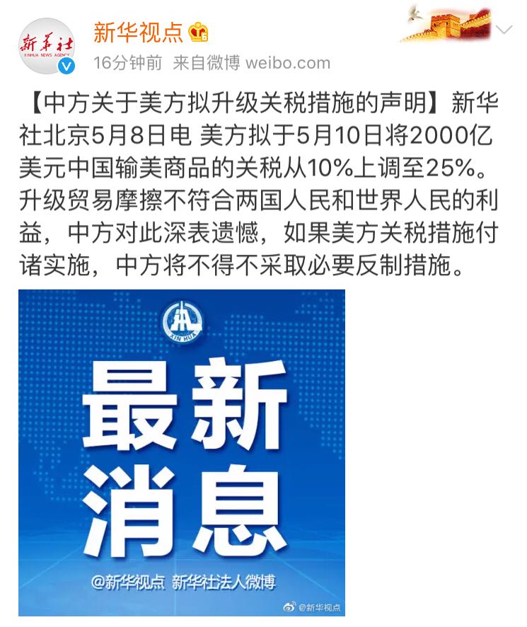 英伟达被市监总局立案调查，一场科技与监管的较量_反馈记录和整理