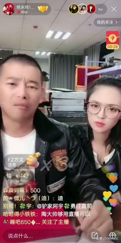 网红刘大美现状揭秘，她经历了什么？_细化方案和措施