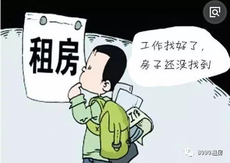 男子欠租五个月反指房东无情，揭示租赁市场中的矛盾与挑战_明确落实