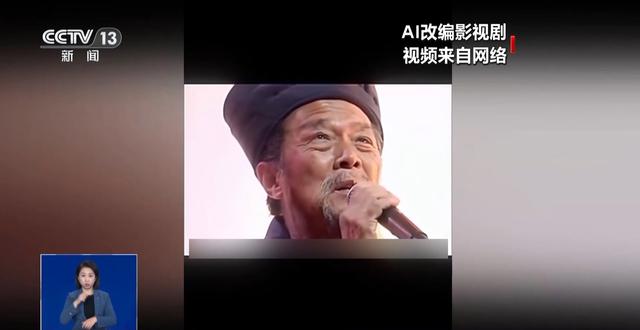 曹操举机关枪？AI魔改边界何在_落实执行