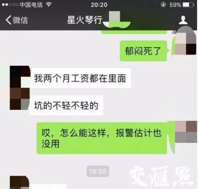 拖欠房租的风险与后果，欠房东几个月的房租未给的现实影响_反馈机制和流程