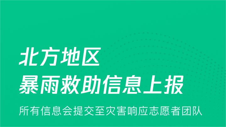 字节高薪挖走阿里人，一场人才争夺战的新篇章_解释落实