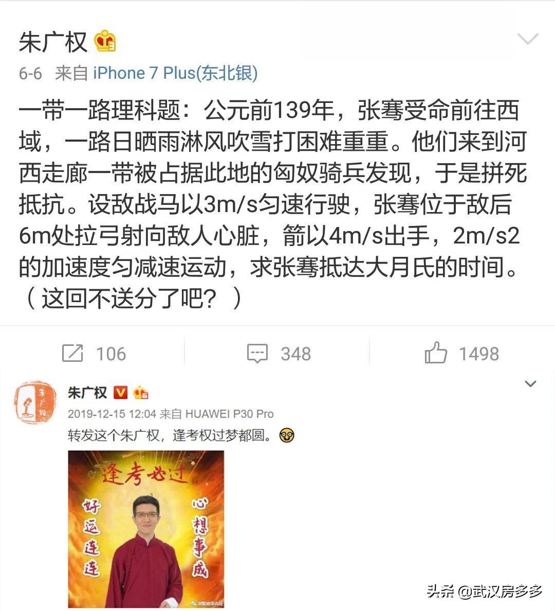 央视主持人转演员，跨界之路的璀璨转身_解答解释