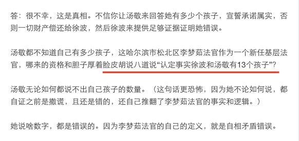 被处级舅舅安排入编，机遇与挑战并存的选择_精选解释