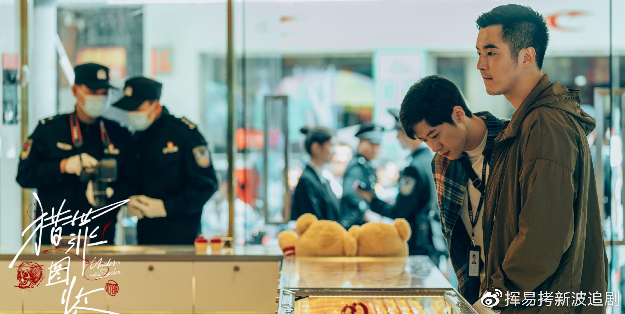 猎罪图鉴的拍摄地探秘_反馈目标和标准