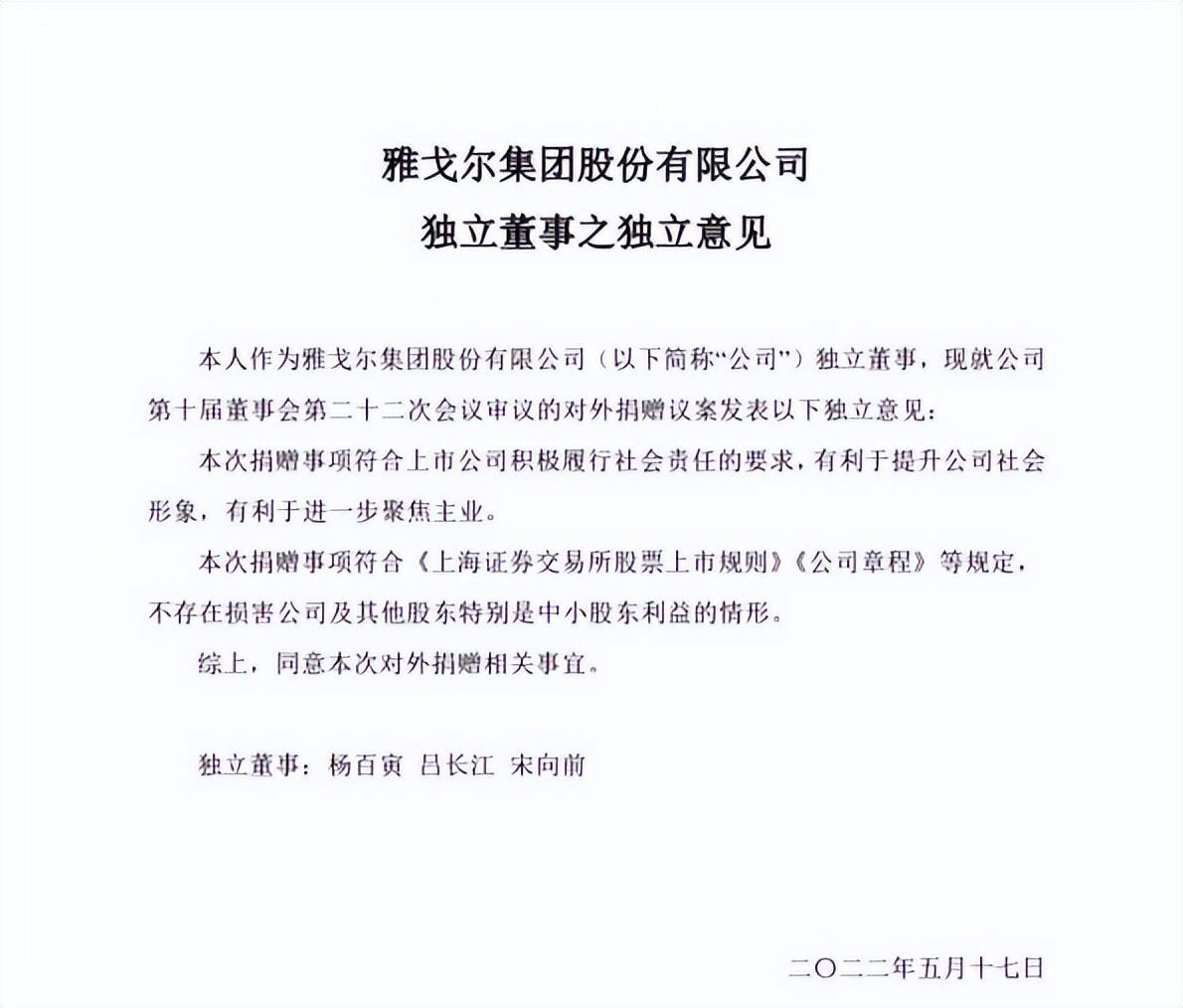 父母将上海一套房挂女儿名下后反悔