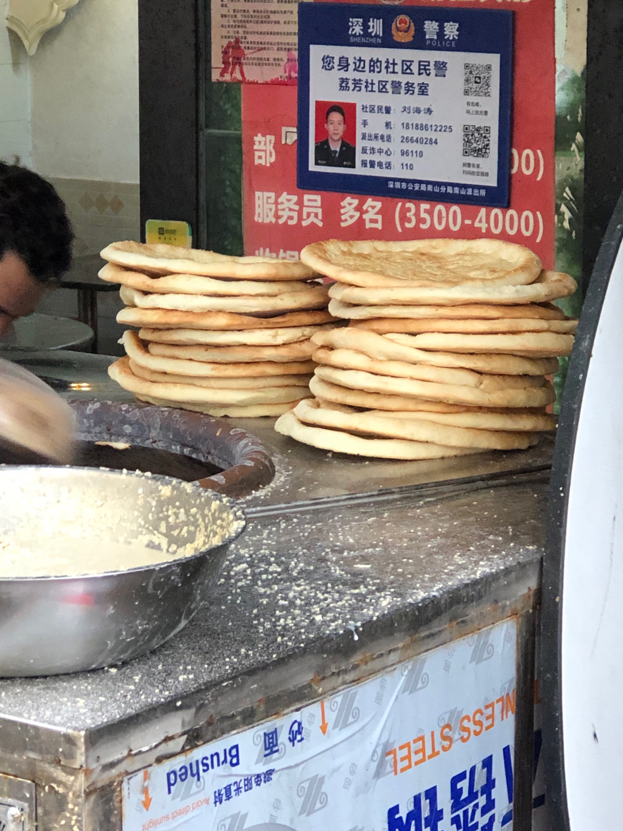 加沙面饼价格翻涨，从普通到珍稀的32倍巨变_反馈目标和标准