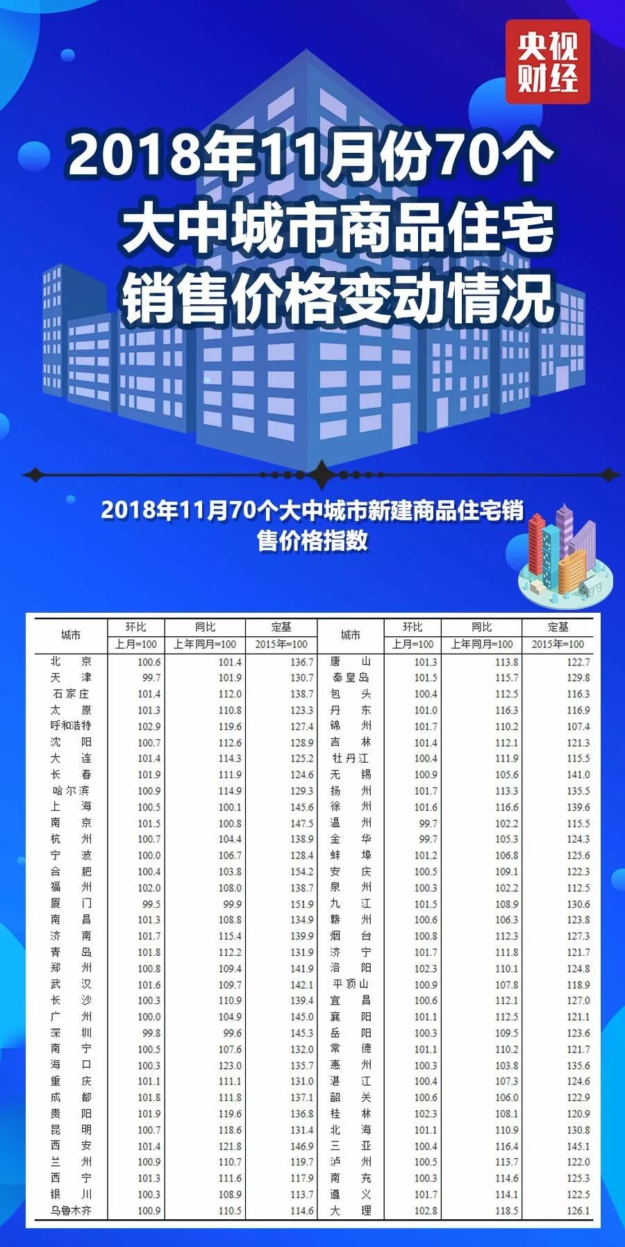 新奥门开将记录新纪录,精选解释落实_顶级款92.290