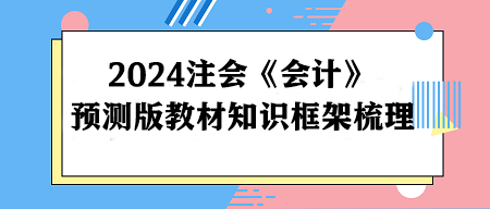 2024年管家婆正版资料,知识解释_Z69.20