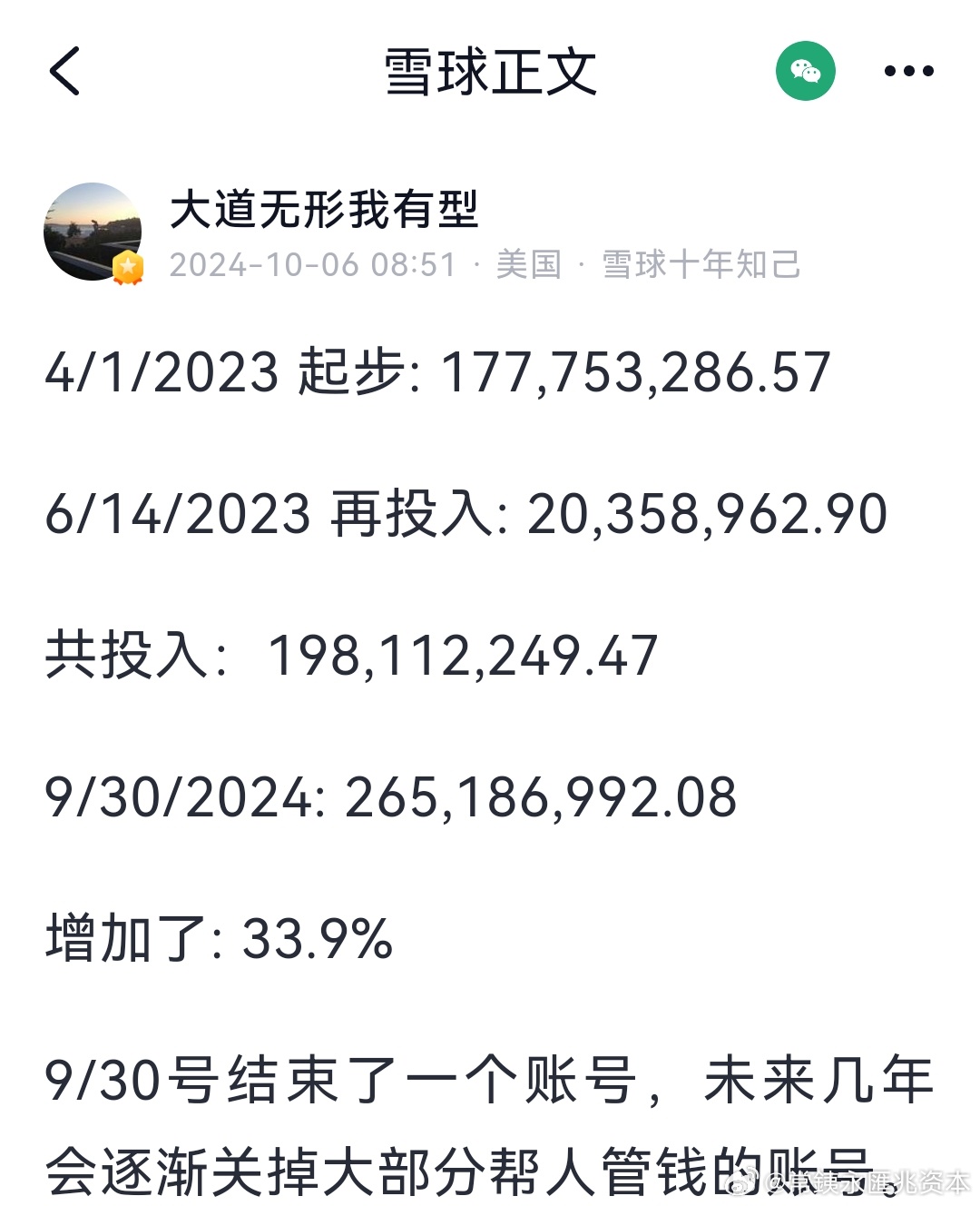 2024澳门天天开好彩大全,解释落实_冒险款42.265