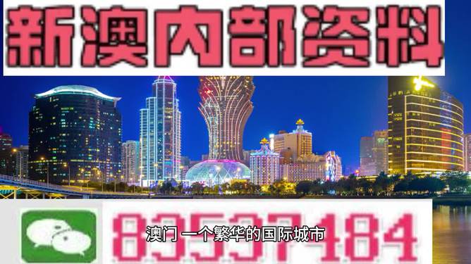 2024年新澳门夭夭好彩,说明落实_限量款92.350