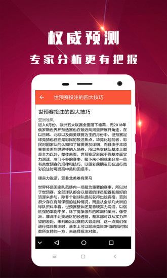 反馈分析和检讨 第7页