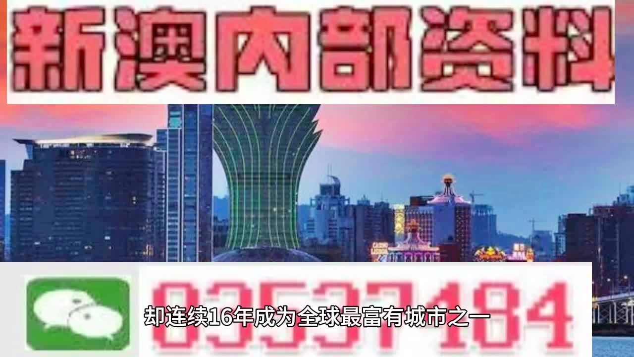 2024年澳门天天开好彩精准免费大全,精准解答落实_zShop40.945