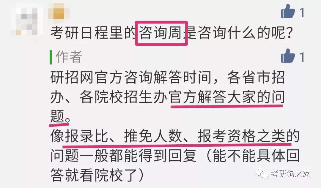 管家婆一码一肖资料免费大全,动态词语解释落实_精装款14.603