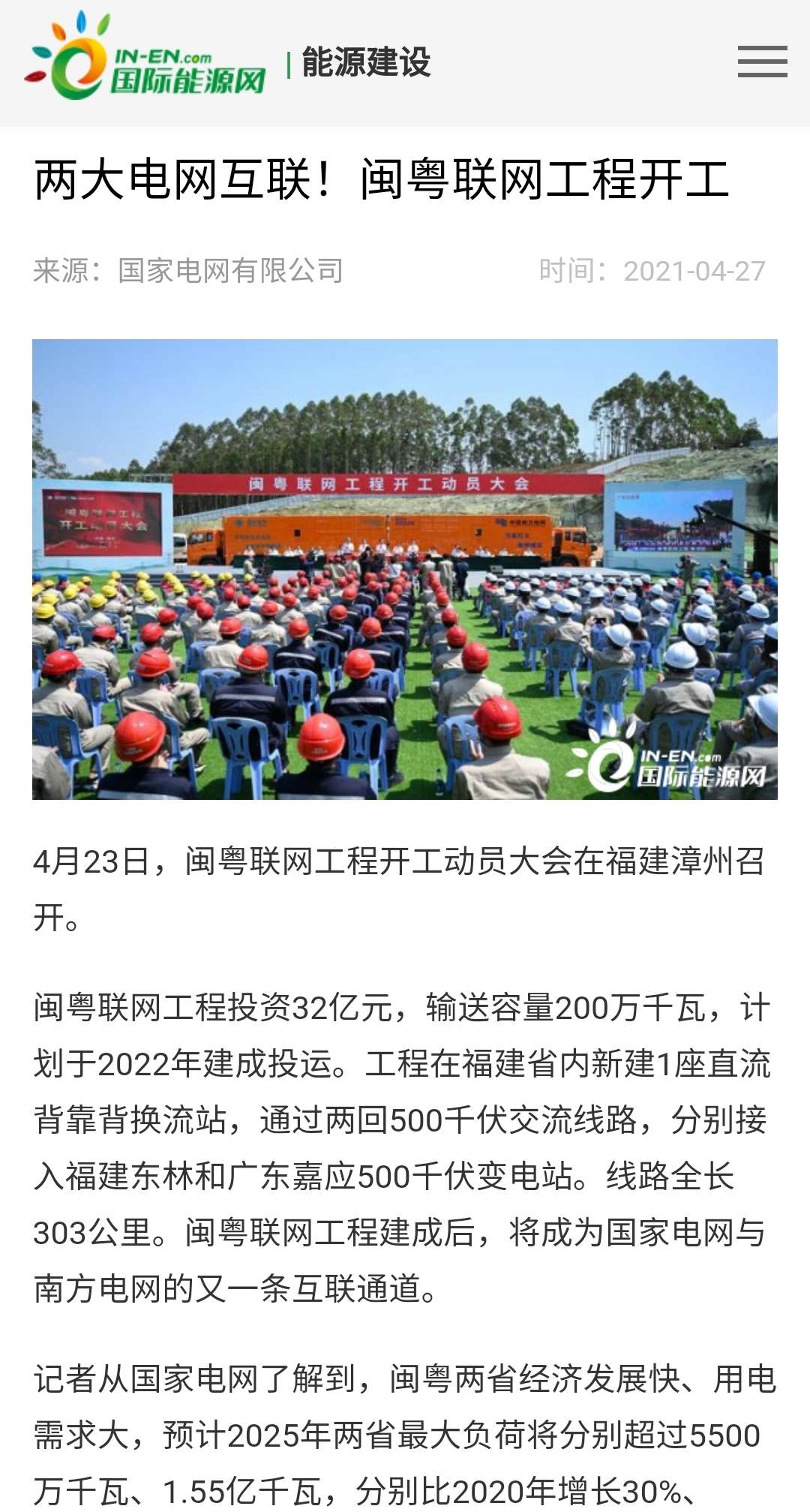 2024澳门特马今晚开奖56期的,最佳精选解释落实_苹果版76.149