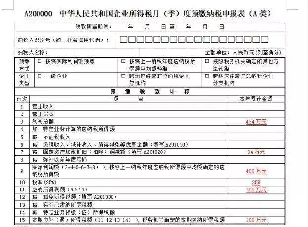 一码一肖100%精准一一,精准解答落实_Lite16.434