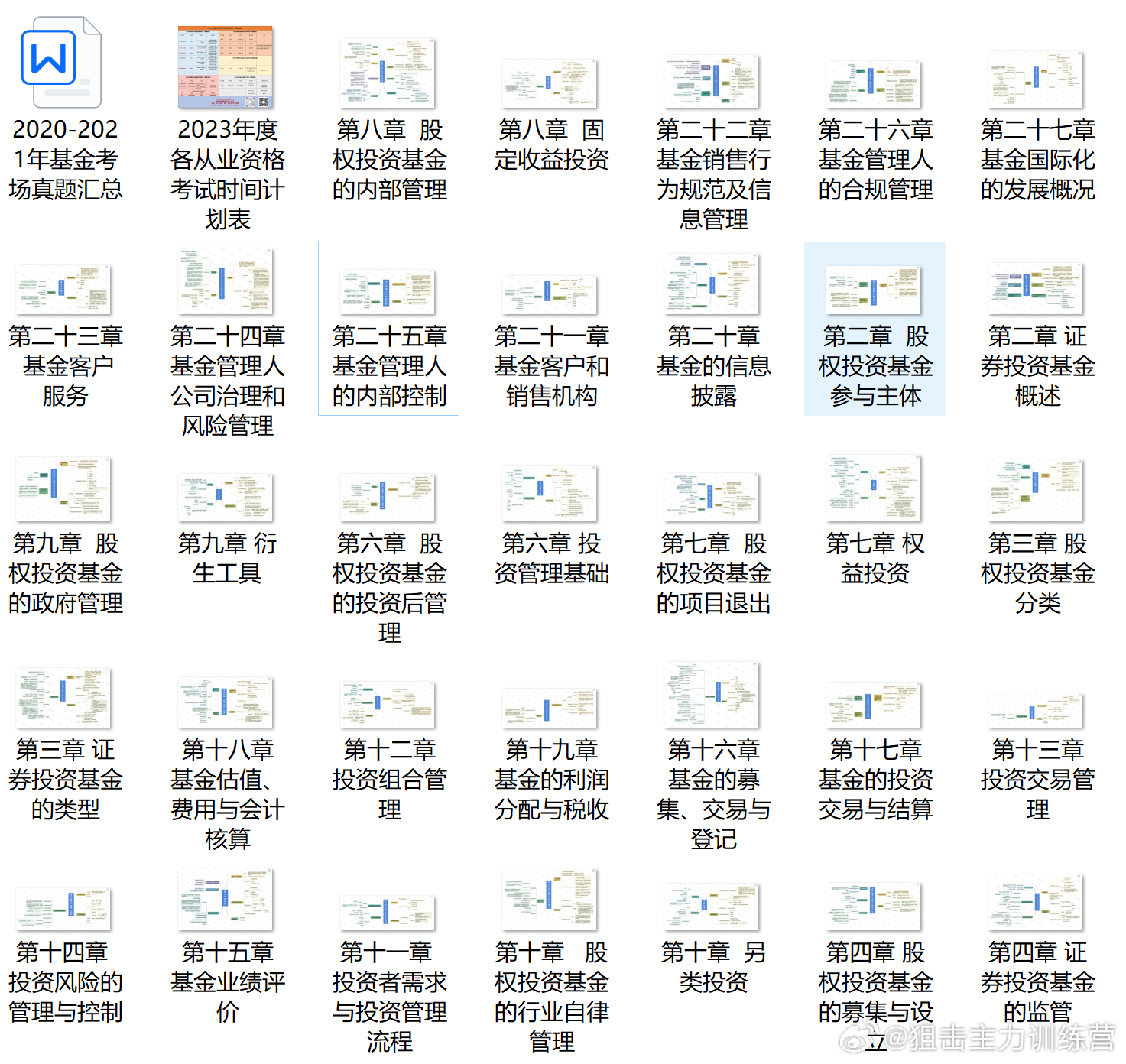 59631.cσm查询资科 资科,资料解释落实_豪华版37.124