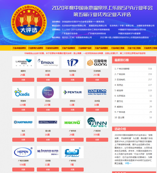 新澳天天免费资料大全,精准解答落实_网页款73.887