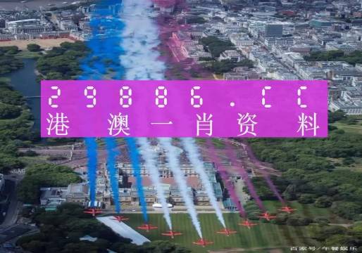 澳门一肖一码一特中今晚,全面解释落实_FHD版43.760