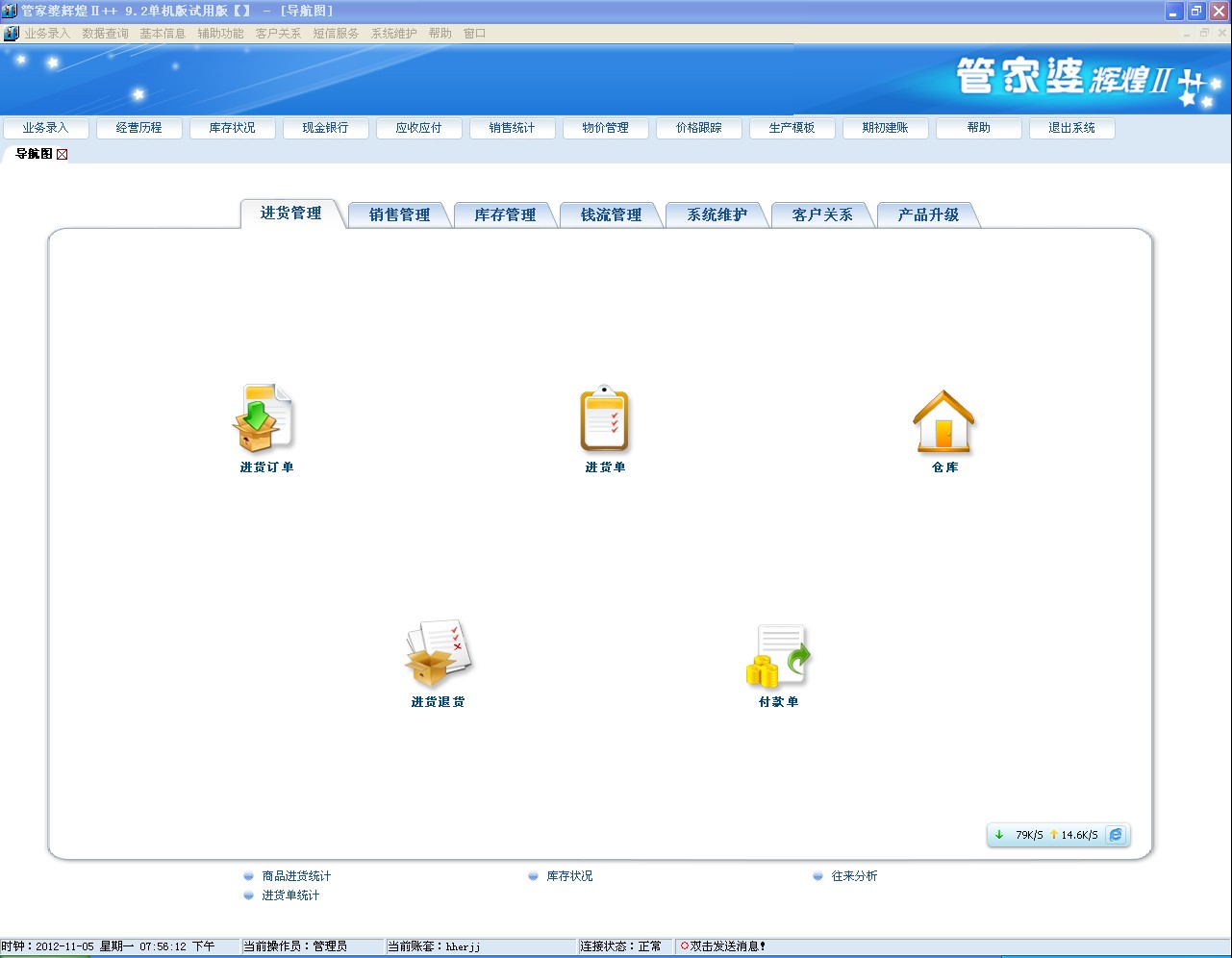 管家婆的资料一肖中特985期,反馈内容和总结_复刻版39.702