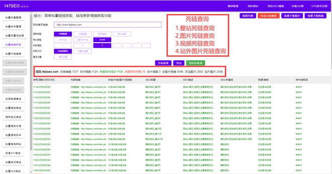 王中王72396网站,解答解释落实_LT62.868