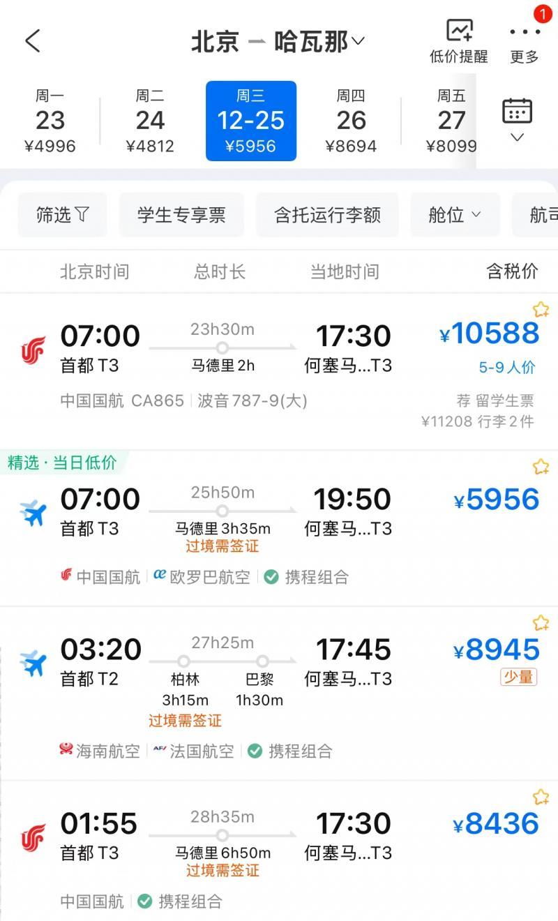 2024新奥资料免费精准天天大全,详细说明和解释_苹果款40.865