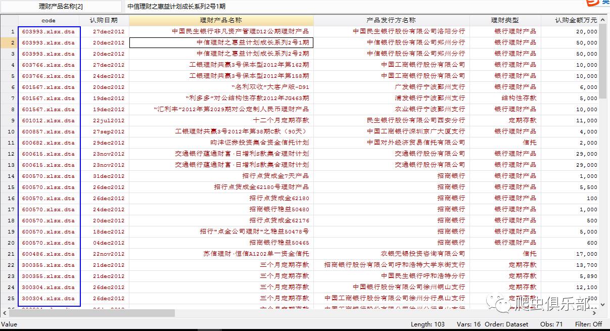 0149002.cσm查询,港彩资料诸葛亮陈六爷,有问必答_战斗版67.498