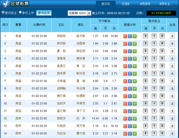 新奥彩资料免费全公开,全面解答落实_精装款27.982