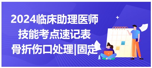 2024新奥正版资料免费下载,贯彻落实_PT26.566