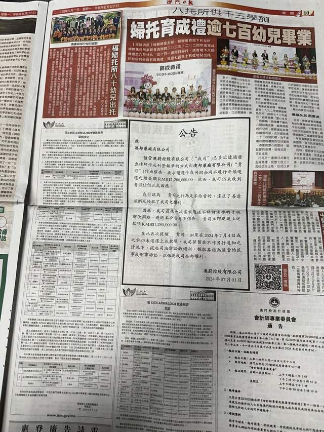 马会传真资料2024澳门,详细说明和解释_CT19.596