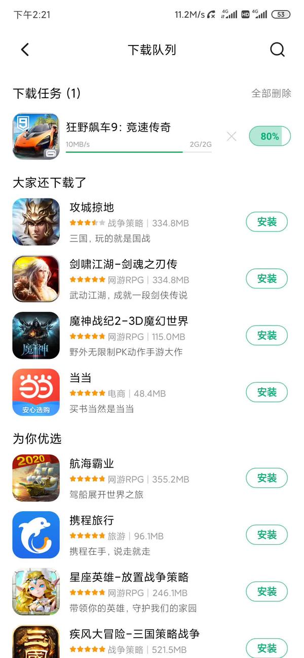 澳门正版资料大全资料生肖卡,反馈执行和跟进_Nexus79.617