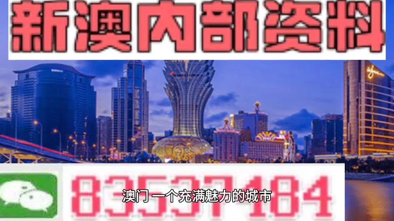 澳门挂牌,知识解答_RX版37.103