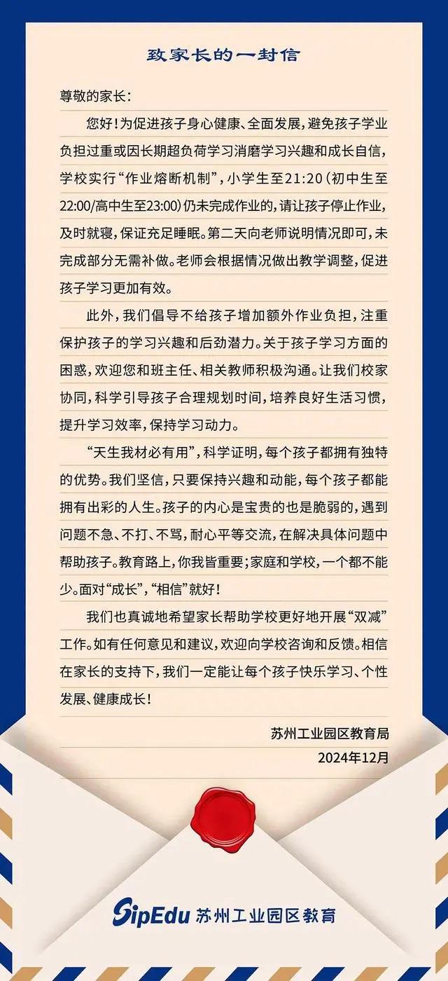 辟谣学生手拉手跳楼事件，真相揭秘与社会反思_反馈记录和整理