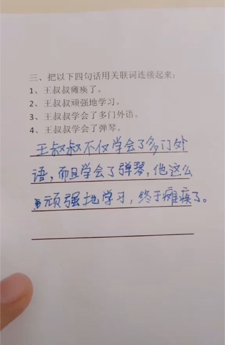 爸爸辅导儿子作业突然剧烈头疼 医院检查结果让家属