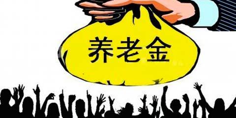 个人养老金制度全国落地，构建更加完善的养老保障体系_方案细化和落实