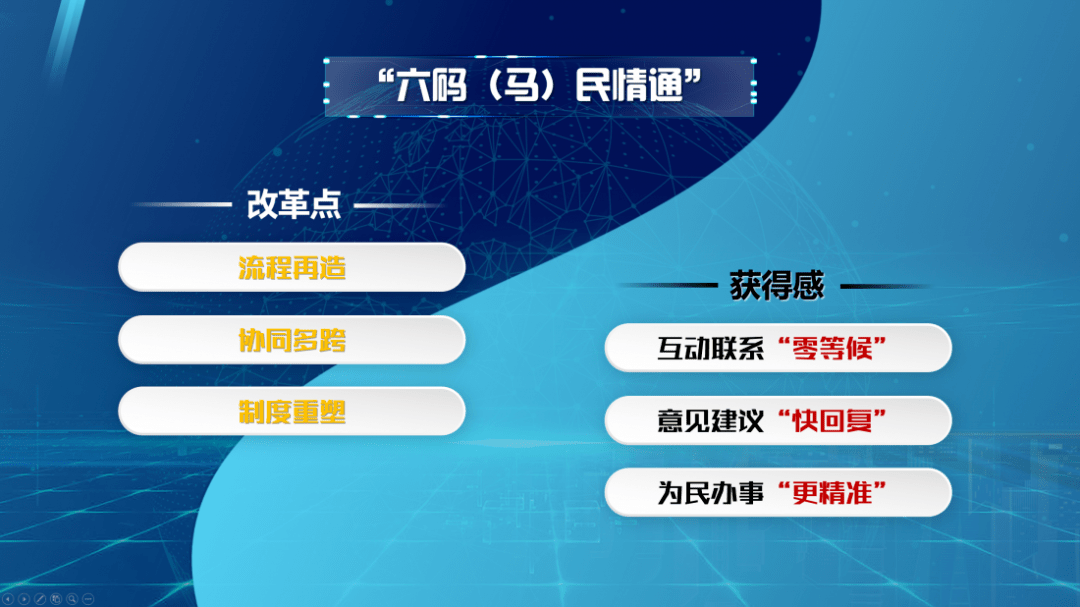 新澳精准资料期期精准,最佳精选落实_SHD92.117