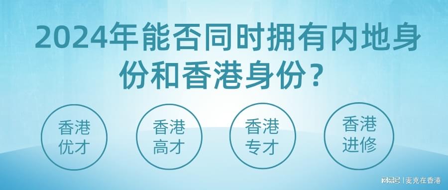 2024年香港资料免费大全,科普问答_MT48.575