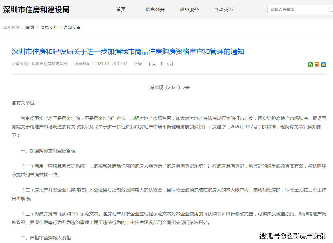 新澳门今晚开奖结果查询,反馈调整和优化_Q51.159