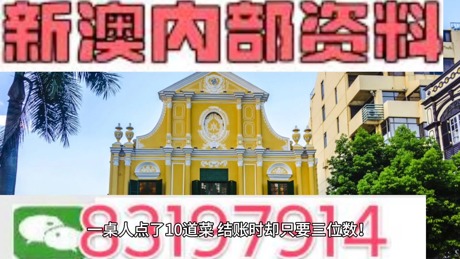 2024澳门最精准正版免费大全,动态词语解释_WP33.184