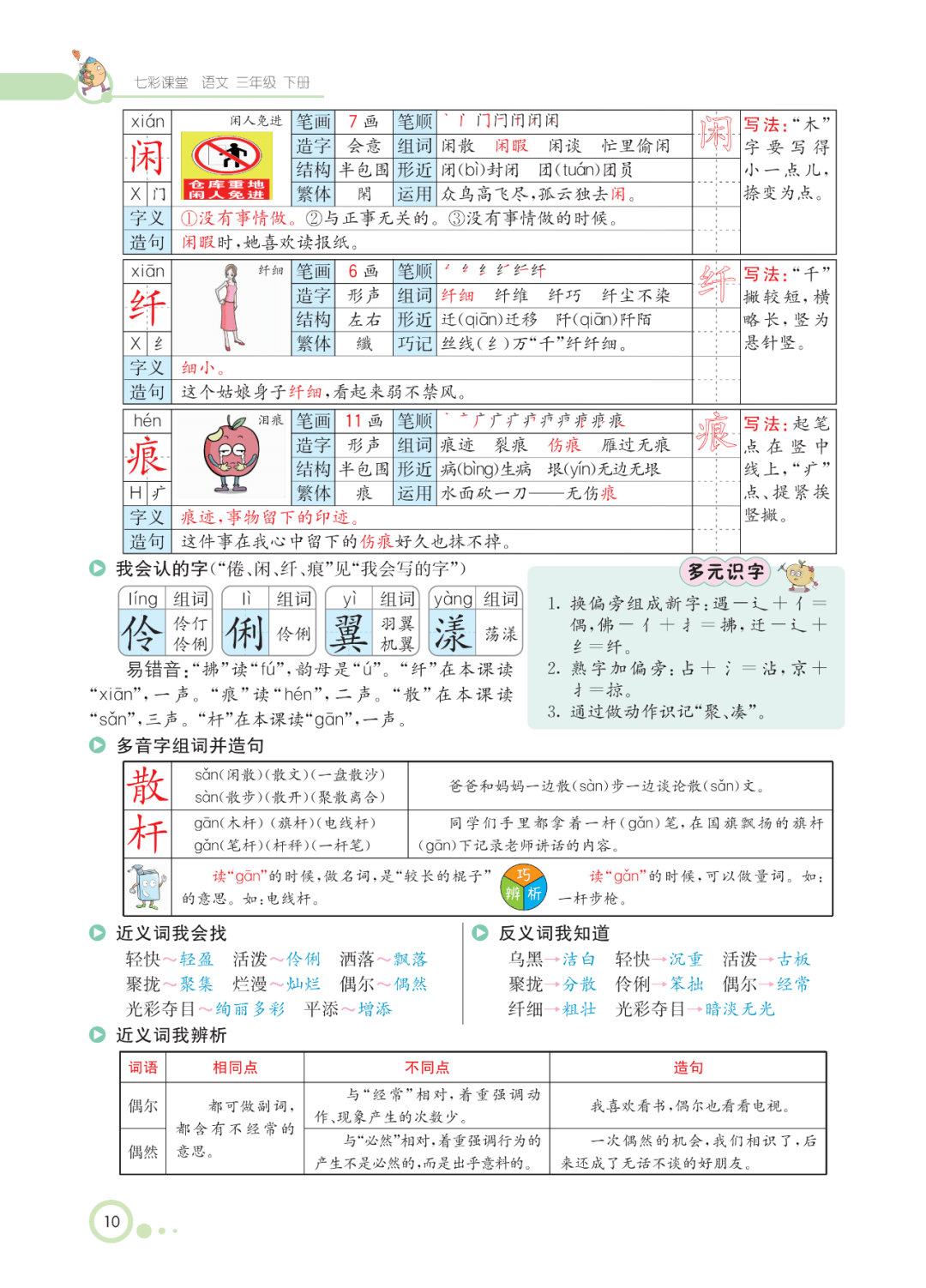 氵澳门4949开奖,知识解释_uShop60.420