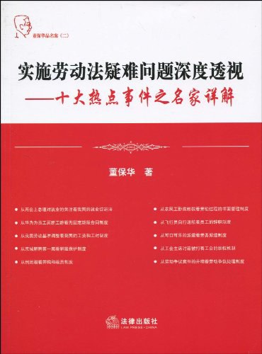 新澳门王中王100%期期中,词语解释落实_静态版47.933